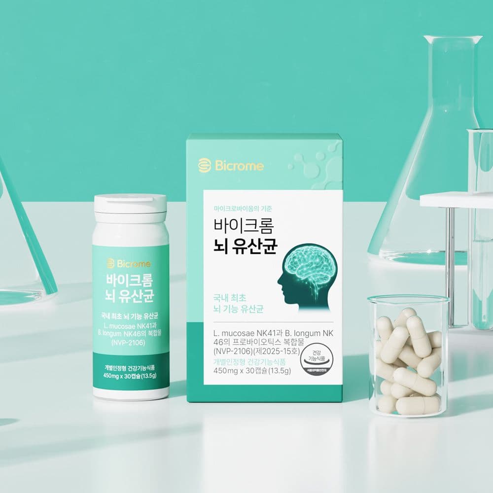 [공식] 바이크롬 뇌 유산균 NVP-2106 케어세트 / 90캡슐(3개월분)