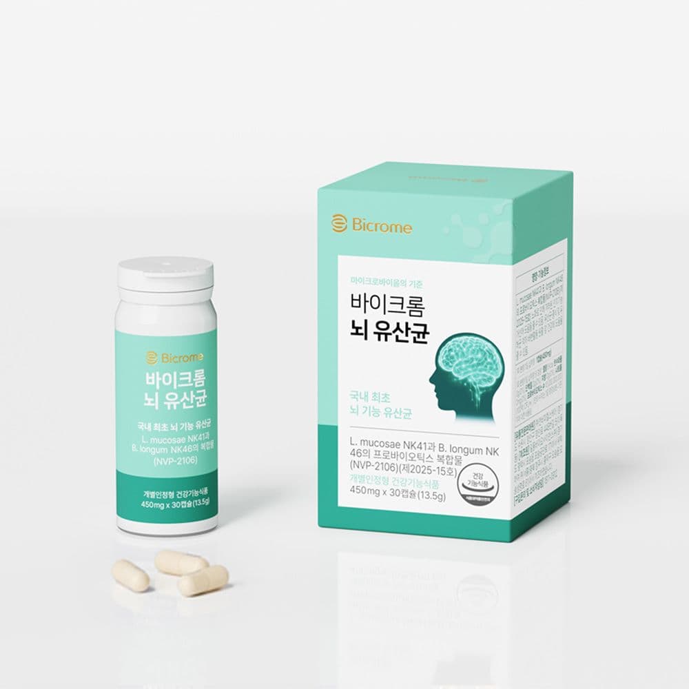 [공식] 바이크롬 뇌 유산균 NVP-2106 케어세트 / 90캡슐(3개월분)
