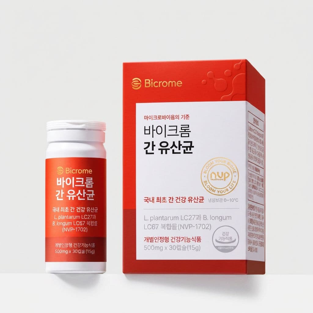 간 유산균 + 비타민C