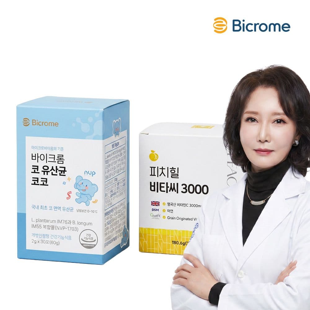 코코 유산균 + 비타민C