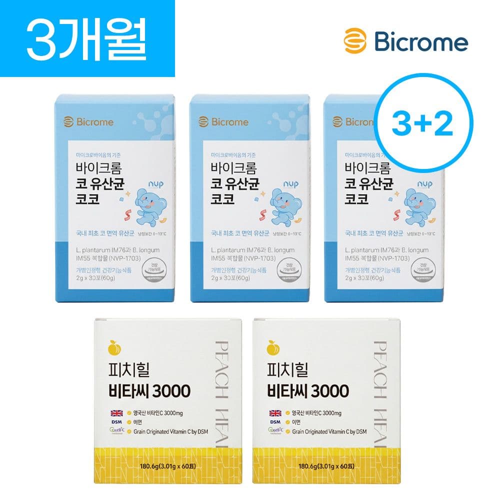 코코 유산균 + 비타민C